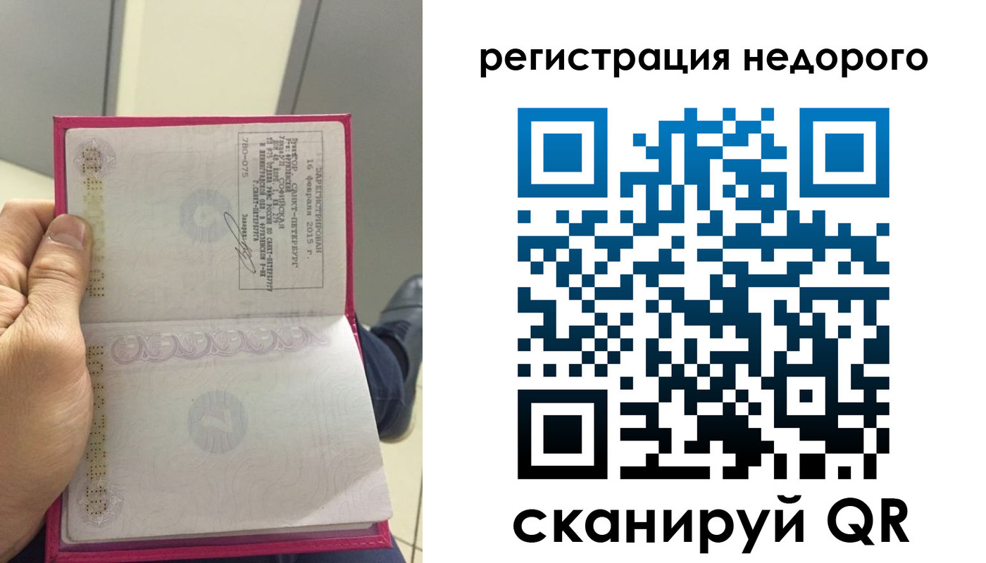 пропишу в квартире в Кургане